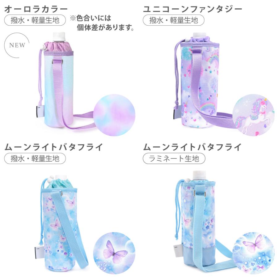ペットボトルホルダー ボトルケース 保冷 保温 おしゃれ かわいい 保育園 小学校 小学生 子供 キッズ 女の子 | ブランド登録なし | 33