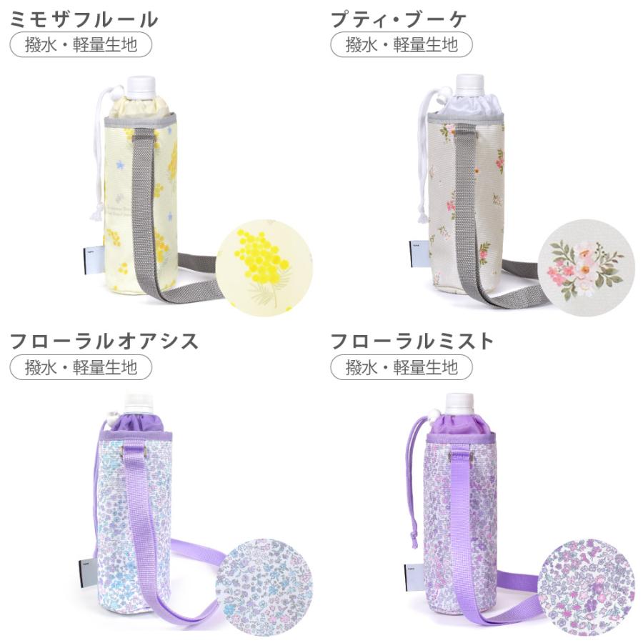 ペットボトルホルダー ボトルケース 保冷 保温 おしゃれ かわいい 保育園 小学校 小学生 子供 キッズ 女の子 | ブランド登録なし | 34