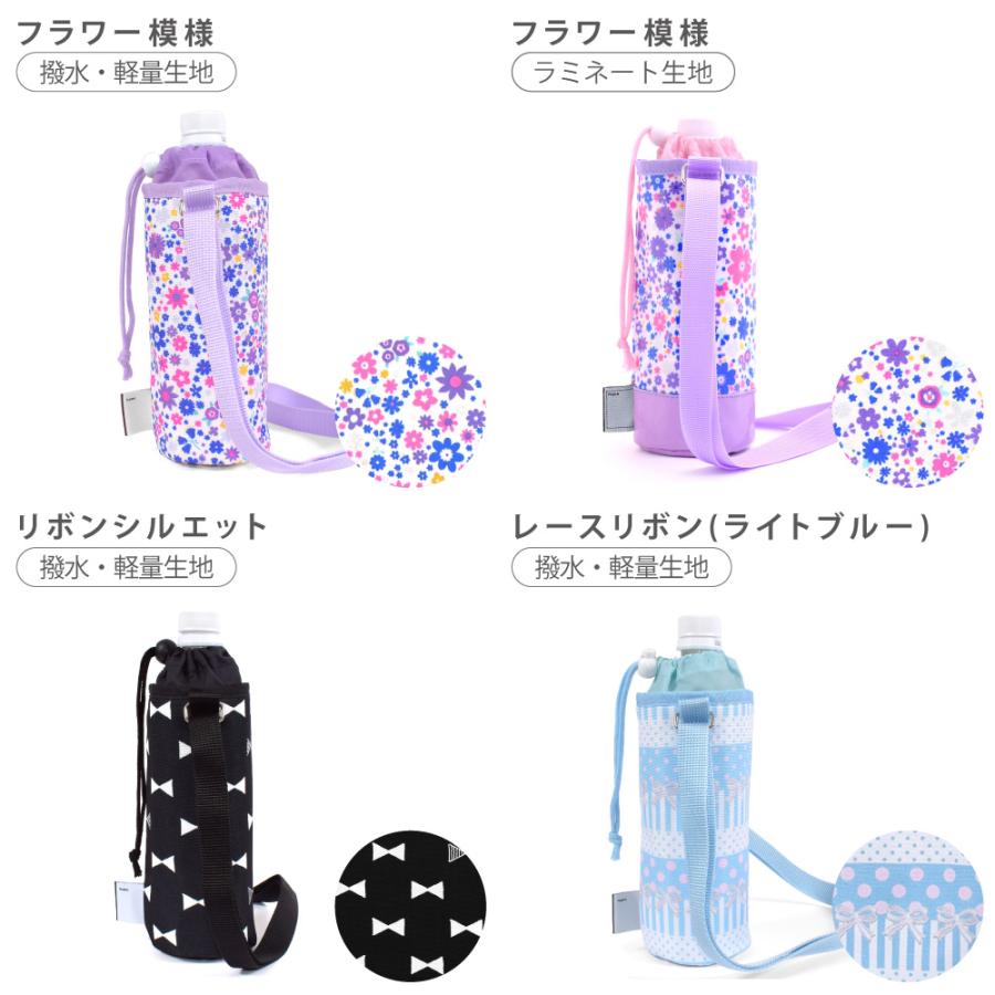 リボン柄保冷保温カバーセット