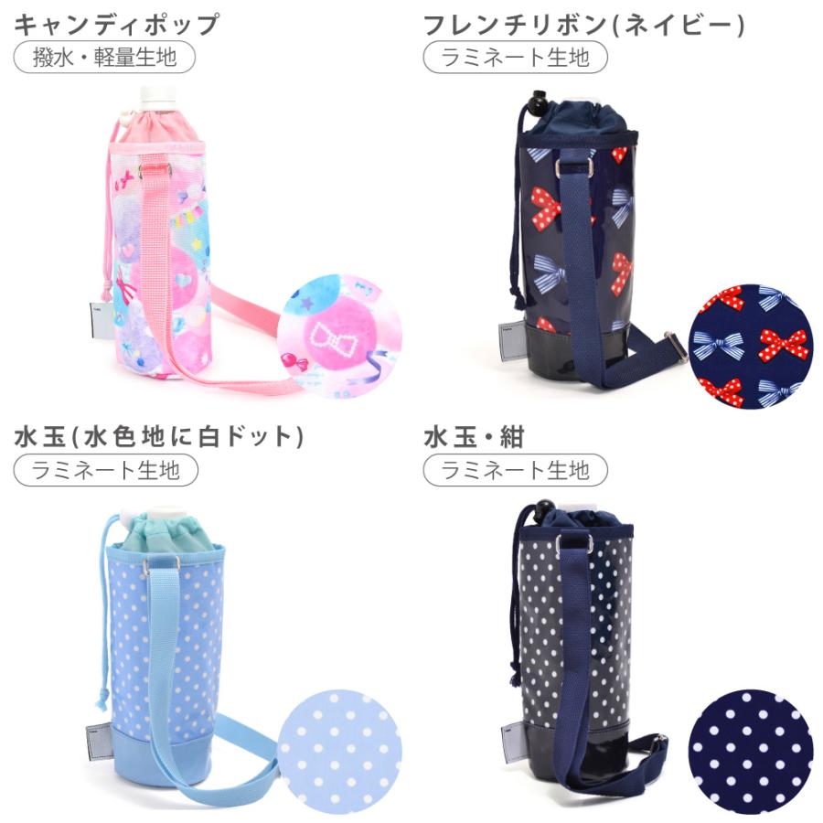 ペットボトルホルダー ボトルケース 保冷 保温 おしゃれ かわいい 保育園 小学校 小学生 子供 キッズ 女の子 | ブランド登録なし | 37