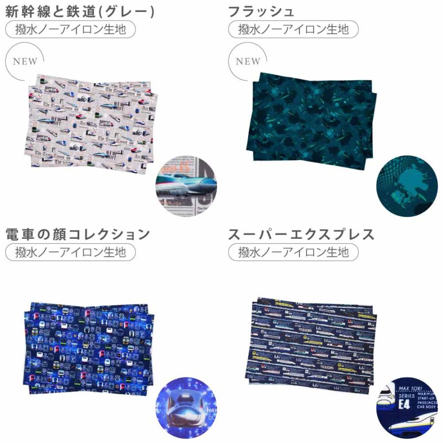 ランチョンマット 大 給食カバー テーブルカバー おしゃれ かっこいい 小学生 子供 キッズ 男の子 | ブランド登録なし | 36