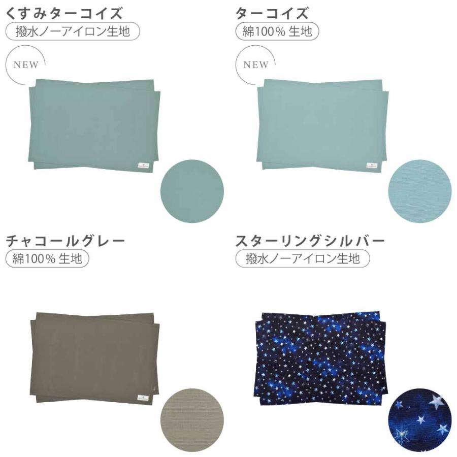 ランチョンマット 大 給食カバー テーブルカバー おしゃれ かっこいい 小学生 子供 キッズ 男の子 | ブランド登録なし | 38