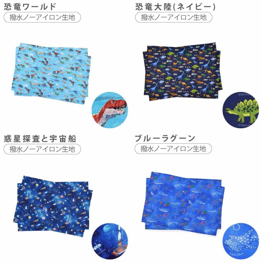 ランチョンマット 大 給食カバー テーブルカバー おしゃれ かっこいい 小学生 子供 キッズ 男の子 | ブランド登録なし | 39