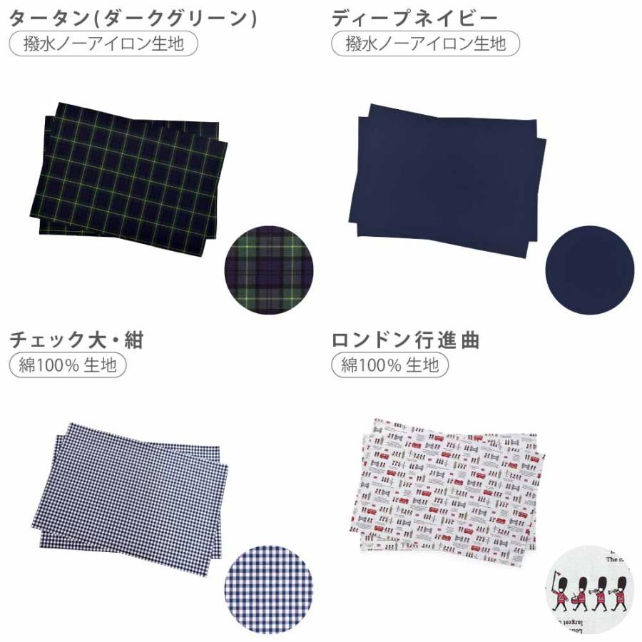 ランチョンマット 大 給食カバー テーブルカバー おしゃれ かっこいい 小学生 子供 キッズ 男の子 | ブランド登録なし | 40