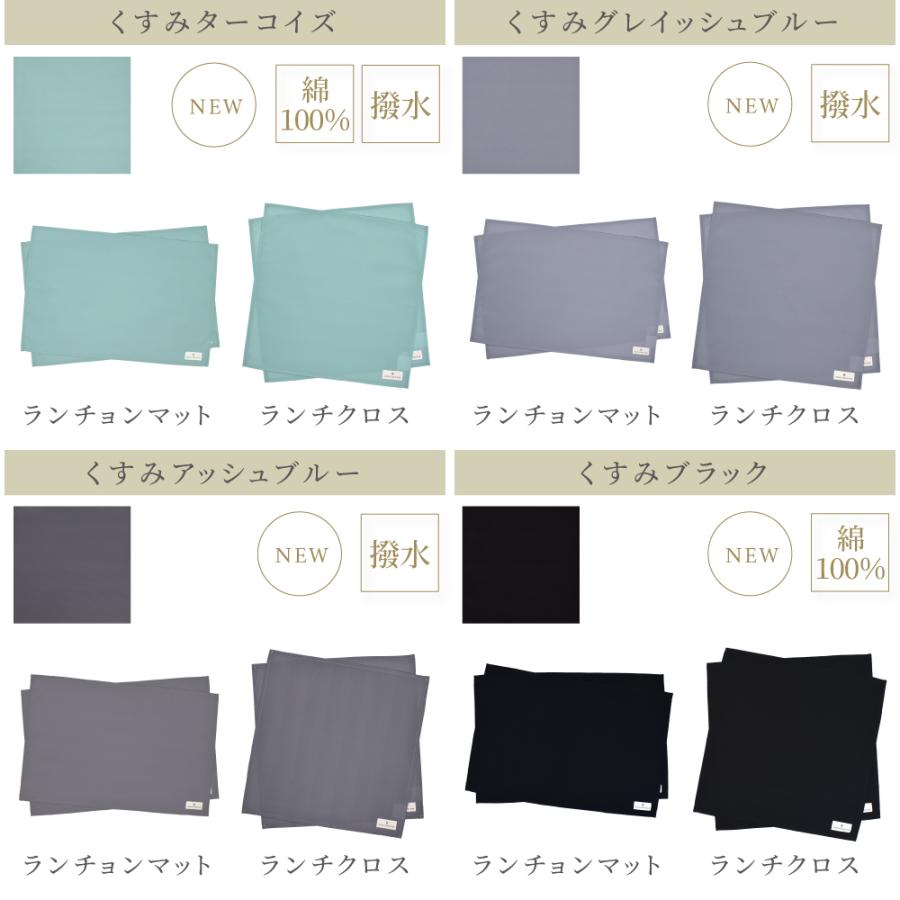 ランチョンマット（ラージ/スタンダード）ランチクロス 給食カバー テーブルカバー おしゃれ かっこいい 保育園 小学校 小学生 子供 キッズ 男の子 | ブランド登録なし | 60