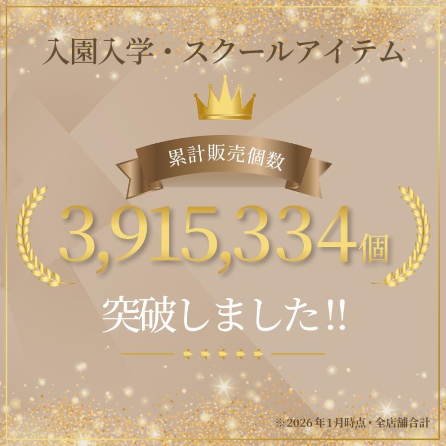 ランチョンマット（ラージ/スタンダード）ランチクロス 給食カバー テーブルカバー おしゃれ かっこいい 保育園 小学校 小学生 子供 キッズ 男の子 | ブランド登録なし | 51