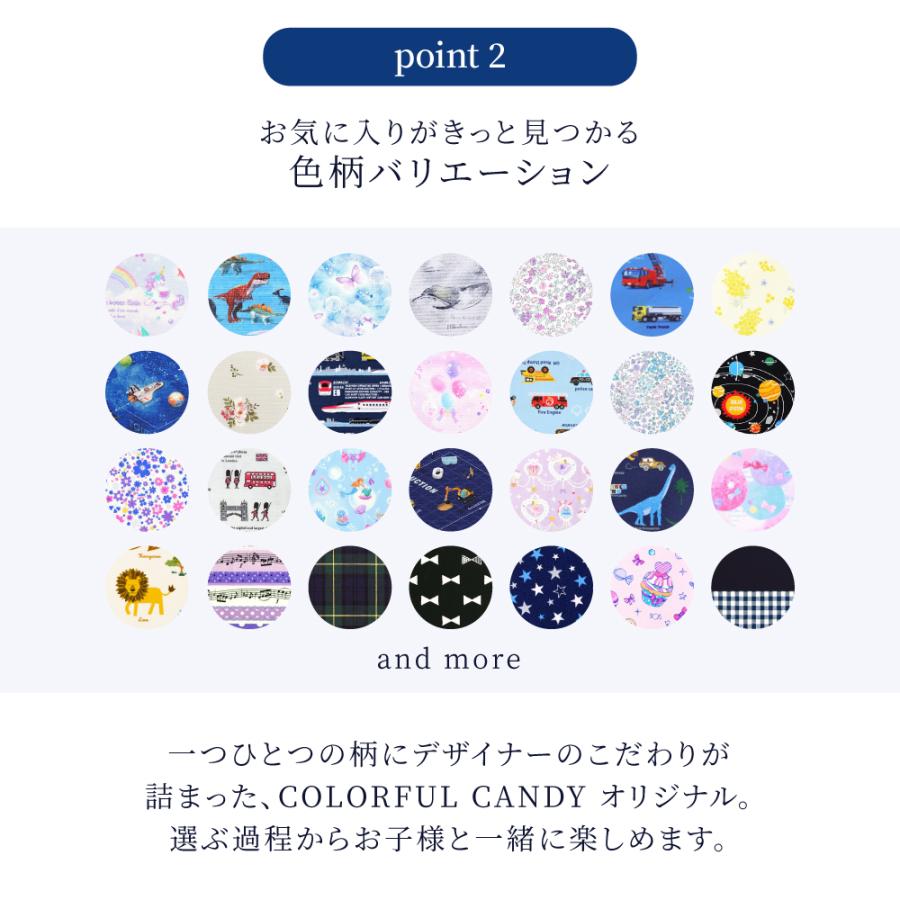 ランチョンマット 大 給食カバー テーブルカバー おしゃれ かっこいい 小学生 子供 キッズ 男の子 | ブランド登録なし | 32