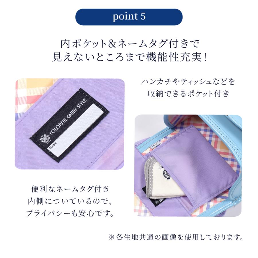 ランドセルカバー 反射板付き 汚れ防止 リフレクター付き おしゃれ かわいい 小学生 子供 キッズ 女の子 | COLORFUL CANDY STYLE | 37