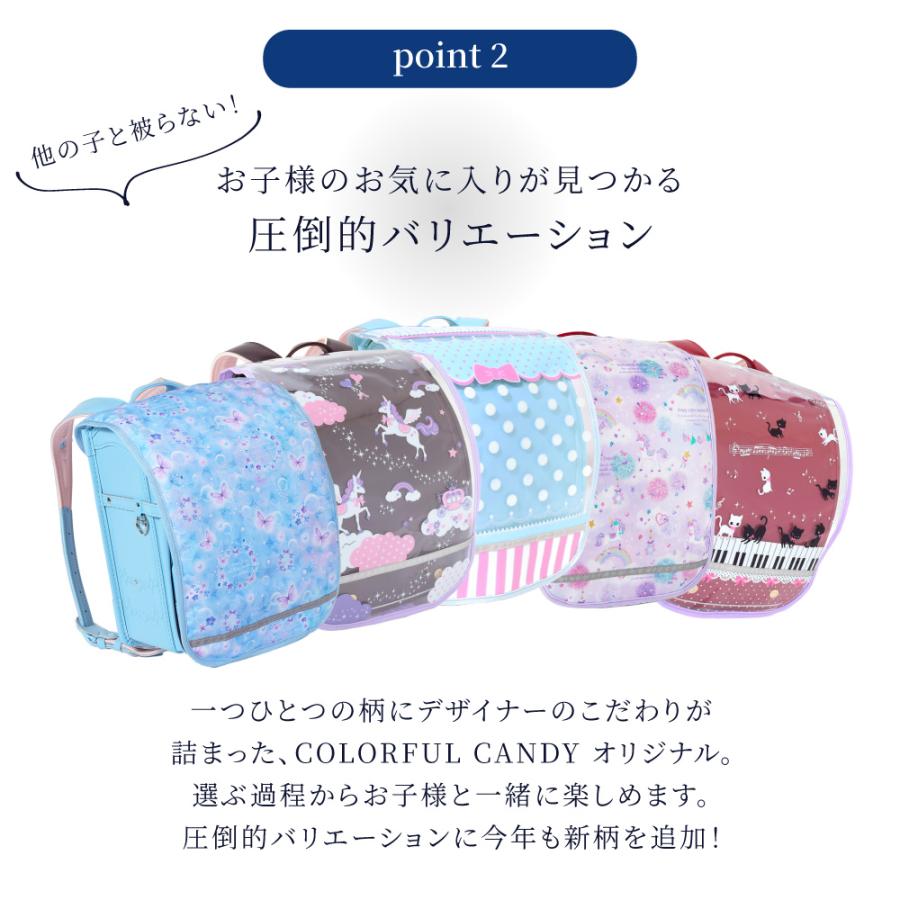 ランドセルカバー 反射板付き 汚れ防止 リフレクター付き おしゃれ かわいい 小学生 子供 キッズ 女の子 | COLORFUL CANDY STYLE | 34