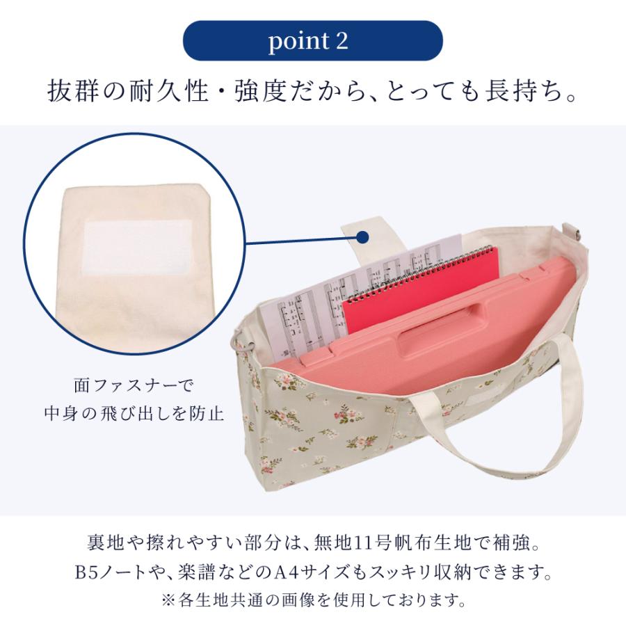 ピアニカケース 音楽 鍵盤ハーモニカ メロディ おしゃれ かわいい 保育園 小学校 小学生 子供 キッズ 女の子 | COLORFUL CANDY STYLE | 17