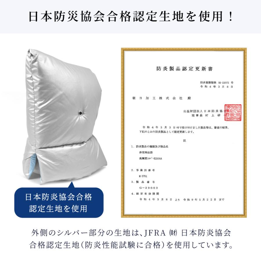 防災頭巾シルバー クッション 座布団 防犯訓練 おしゃれ かわいい かっこいい 小学生 子供 キッズ 男の子 女の子 | COLORFUL CANDY STYLE | 04