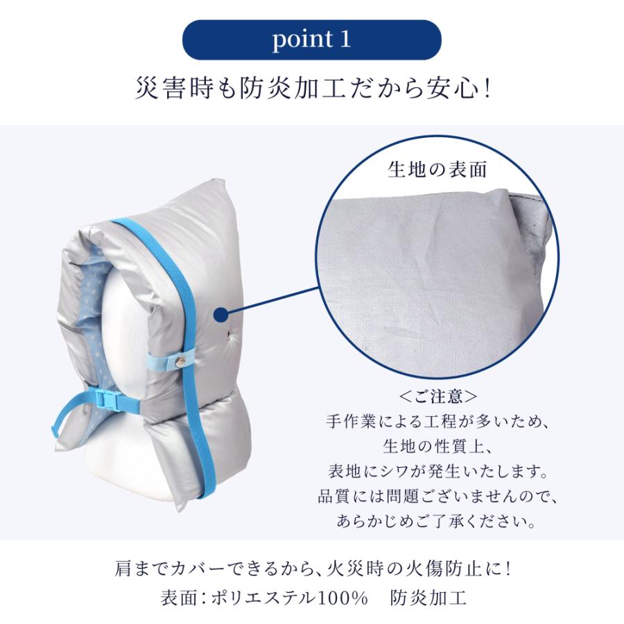 防災頭巾シルバー クッション 座布団 防犯訓練 おしゃれ かわいい かっこいい 小学生 子供 キッズ 男の子 女の子 | COLORFUL CANDY STYLE | 06