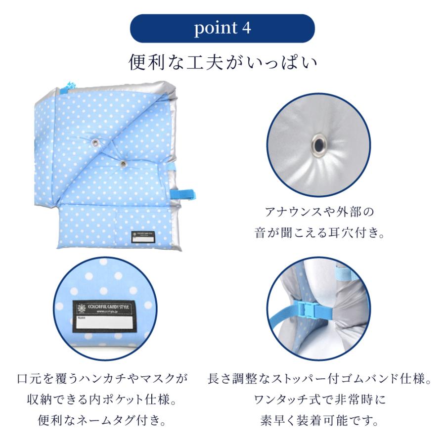 防災頭巾シルバー クッション 座布団 防犯訓練 おしゃれ かわいい かっこいい 小学生 子供 キッズ 男の子 女の子 | COLORFUL CANDY STYLE | 09