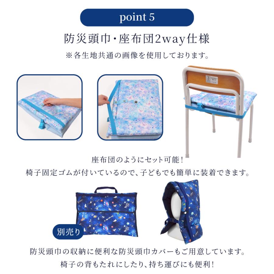 防災頭巾シルバー クッション 座布団 防犯訓練 おしゃれ かわいい かっこいい 小学生 子供 キッズ 男の子 女の子 | COLORFUL CANDY STYLE | 10