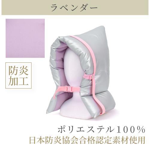 防災頭巾 クッション 座布団 防犯訓練 おしゃれ かわいい 保育園 小学校 小学生 子供 キッズ 女の子 | COLORFUL CANDY STYLE | 36