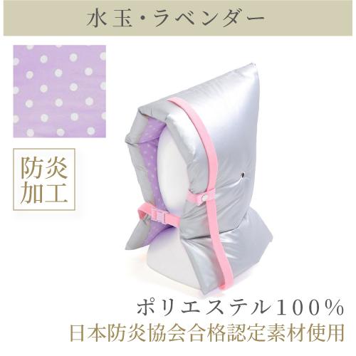 防災頭巾 クッション 座布団 防犯訓練 おしゃれ かわいい 保育園 小学校 小学生 子供 キッズ 女の子 | COLORFUL CANDY STYLE | 37