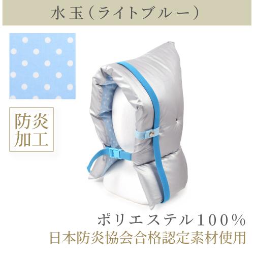 防災頭巾 クッション 座布団 防犯訓練 おしゃれ かわいい 保育園 小学校 小学生 子供 キッズ 女の子 | COLORFUL CANDY STYLE | 39