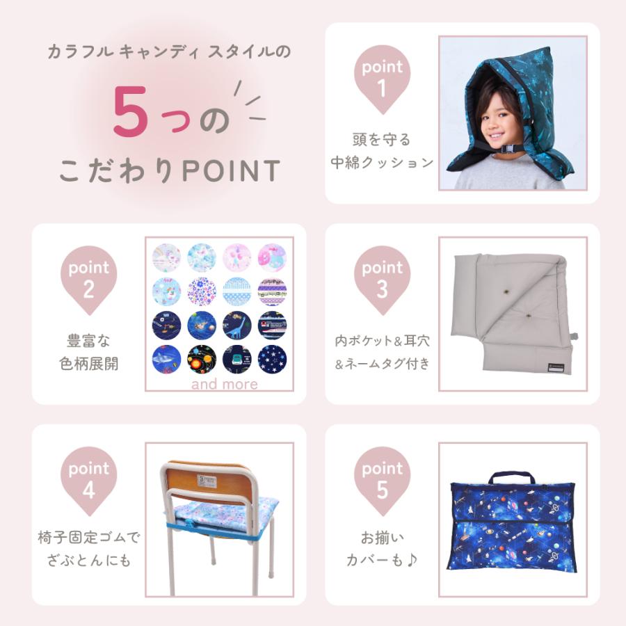 防災頭巾カバー⭐トゥンカロン（白）柄⭐ハンドメイド⭐座布団タイプ 防災頭巾カバー おしゃれ」の人気商品一覧 | 安い商品を通販サイトから