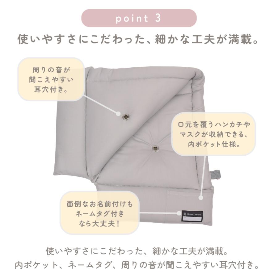 ゆるり様 完成品ご確認ページ 防災頭巾カバー 座布団タイプ ゆるり様