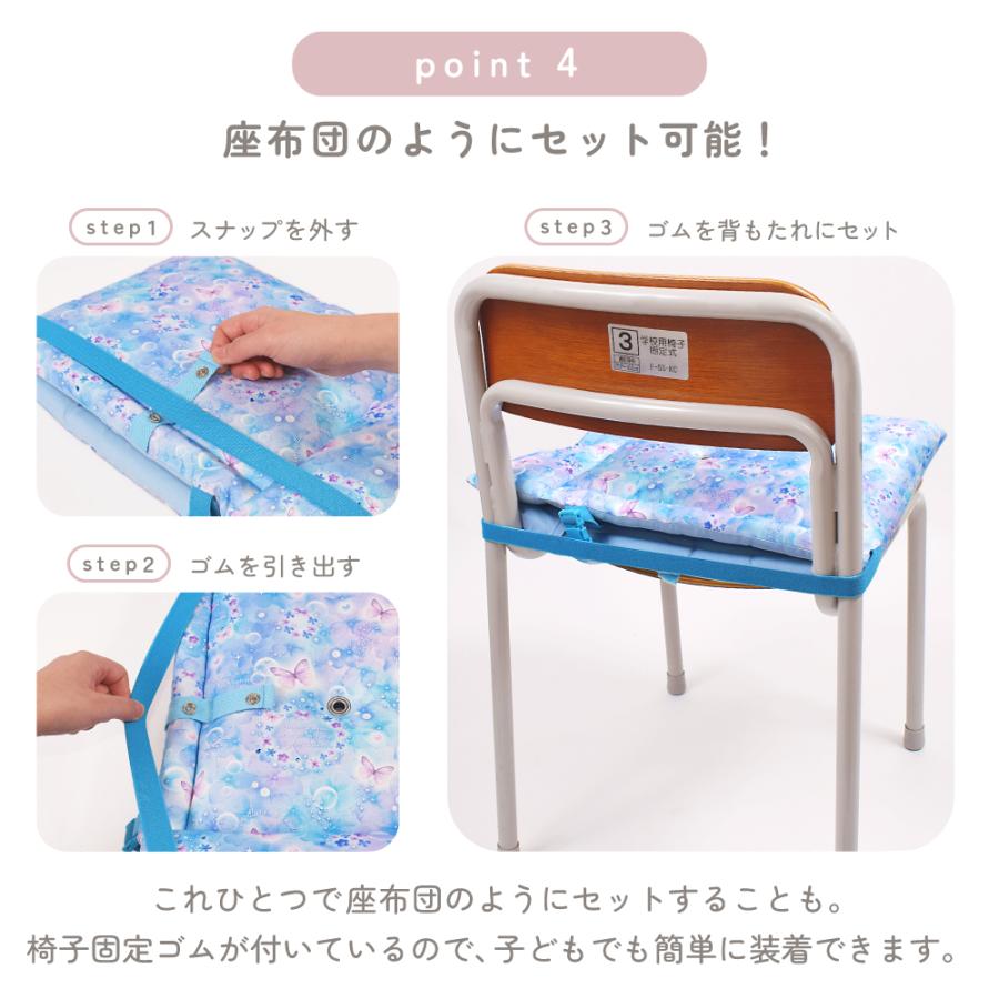 防災頭巾 クッション 座布団 防犯訓練 おしゃれ かわいい 保育園 小学校 小学生 子供 キッズ 女の子 | COLORFUL CANDY STYLE | 19