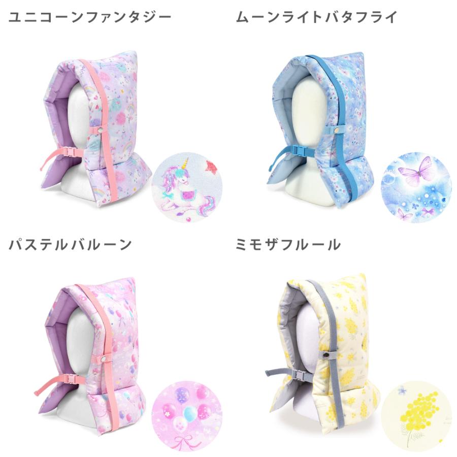 防災頭巾 クッション 座布団 防犯訓練 おしゃれ かわいい 保育園 小学校 小学生 子供 キッズ 女の子 | COLORFUL CANDY STYLE | 21