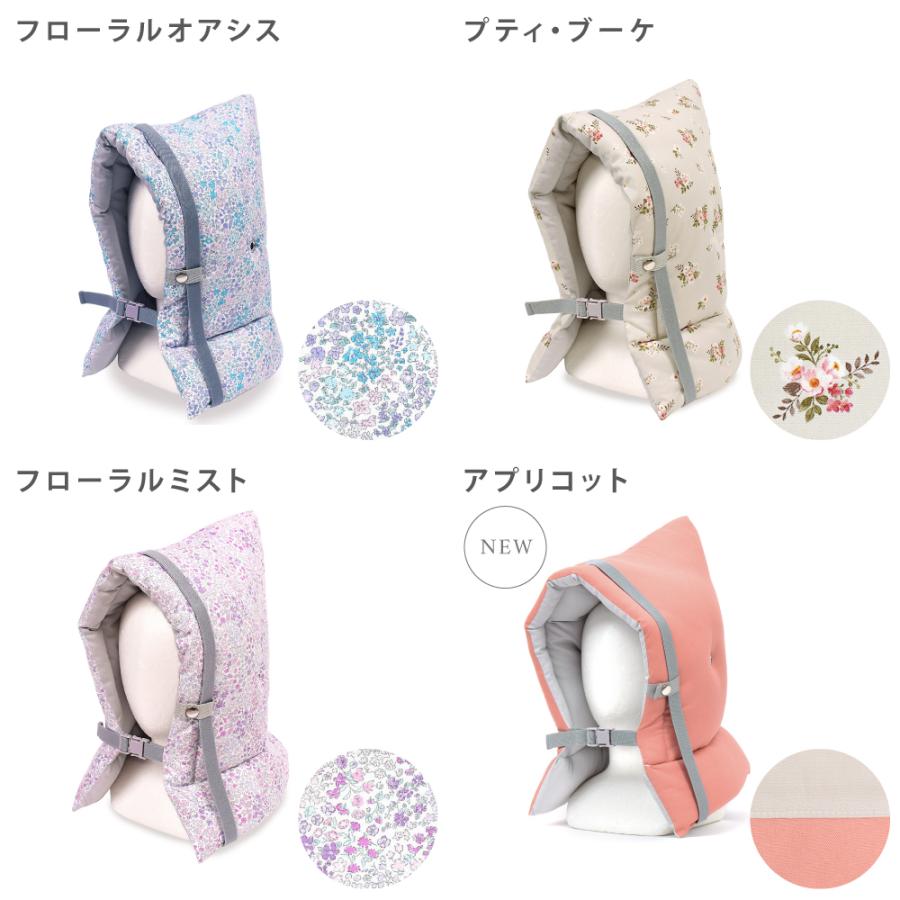 防災頭巾 クッション 座布団 防犯訓練 おしゃれ かわいい 保育園 小学校 小学生 子供 キッズ 女の子 | COLORFUL CANDY STYLE | 22