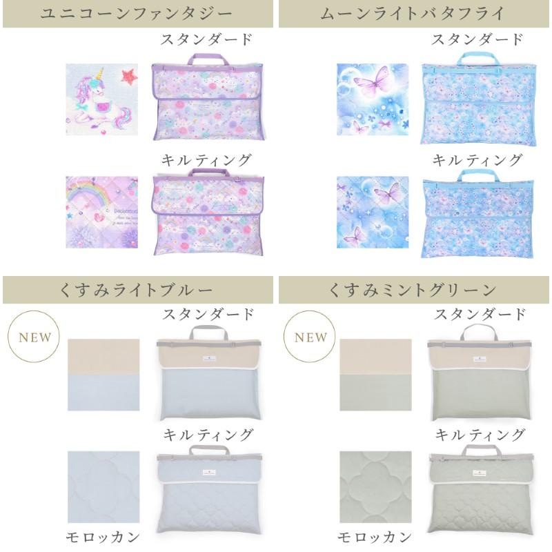 防災頭巾カバー スタンダード／キルティング クッション 座布団 防犯訓練 おしゃれ かわいい 保育園 小学校 小学生 子供 キッズ 女の子 | COLORFUL CANDY STYLE | 38