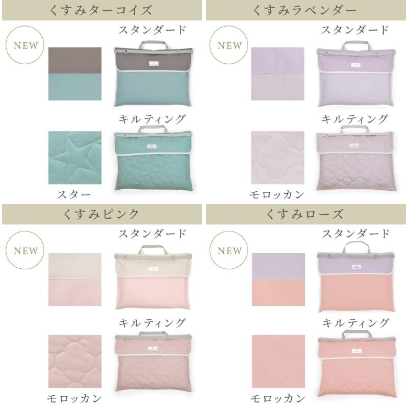 防災頭巾カバー スタンダード／キルティング クッション 座布団 防犯訓練 おしゃれ かわいい 保育園 小学校 小学生 子供 キッズ 女の子 | COLORFUL CANDY STYLE | 39