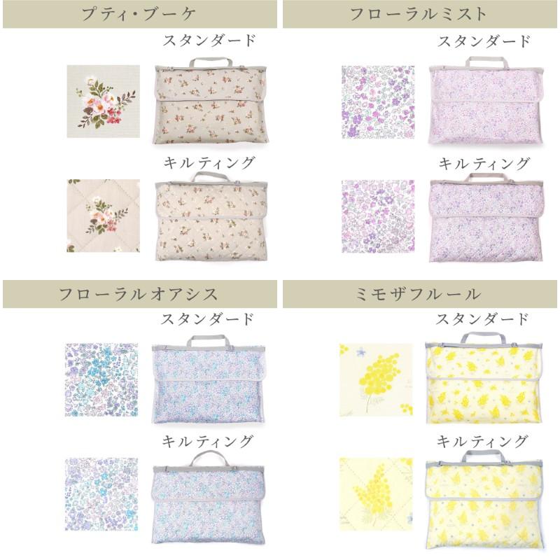 防災頭巾カバー スタンダード／キルティング クッション 座布団 防犯訓練 おしゃれ かわいい 保育園 小学校 小学生 子供 キッズ 女の子 | COLORFUL CANDY STYLE | 40