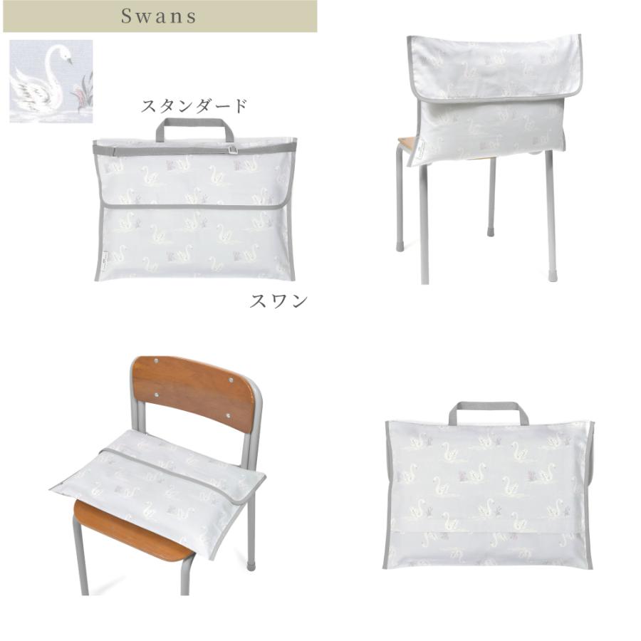 防災頭巾カバー スタンダード／キルティング クッション 座布団 防犯訓練 おしゃれ かわいい 保育園 小学校 小学生 子供 キッズ 女の子 | COLORFUL CANDY STYLE | 41