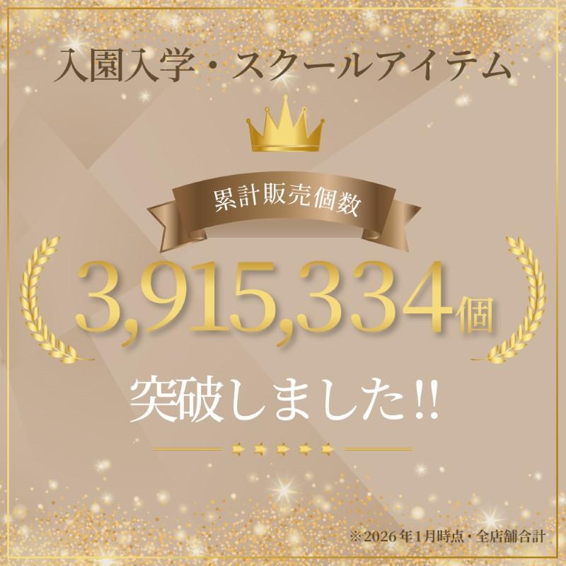 防災頭巾カバー スタンダード／キルティング クッション 座布団 防犯訓練 おしゃれ かわいい 保育園 小学校 小学生 子供 キッズ 女の子 | COLORFUL CANDY STYLE | 31