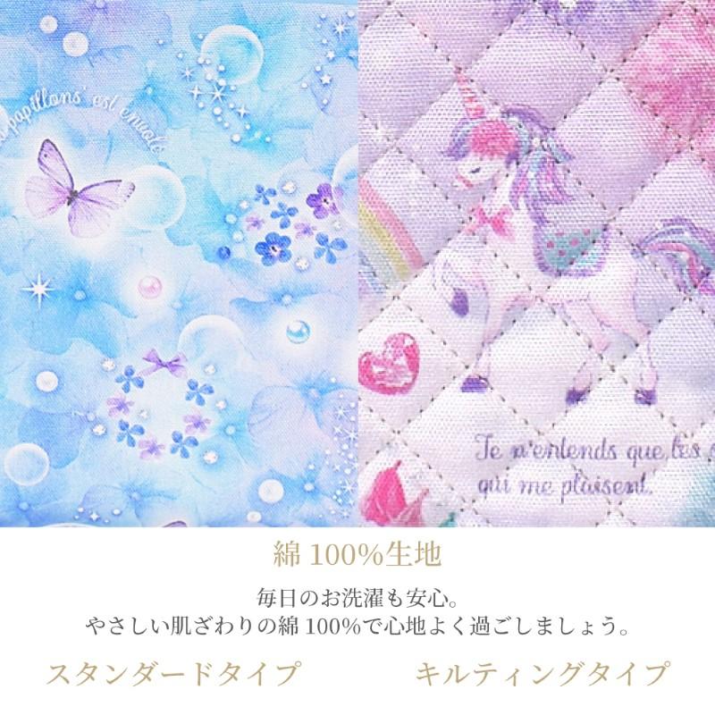 防災頭巾カバー スタンダード／キルティング クッション 座布団 防犯訓練 おしゃれ かわいい 保育園 小学校 小学生 子供 キッズ 女の子 | COLORFUL CANDY STYLE | 32