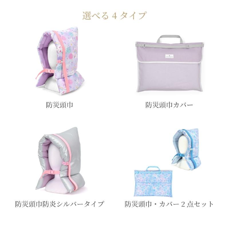 防災頭巾カバー スタンダード／キルティング クッション 座布団 防犯訓練 おしゃれ かわいい 保育園 小学校 小学生 子供 キッズ 女の子 | COLORFUL CANDY STYLE | 33