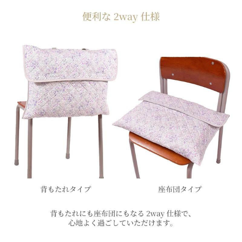 防災頭巾カバー スタンダード／キルティング クッション 座布団 防犯訓練 おしゃれ かわいい 保育園 小学校 小学生 子供 キッズ 女の子 | COLORFUL CANDY STYLE | 34