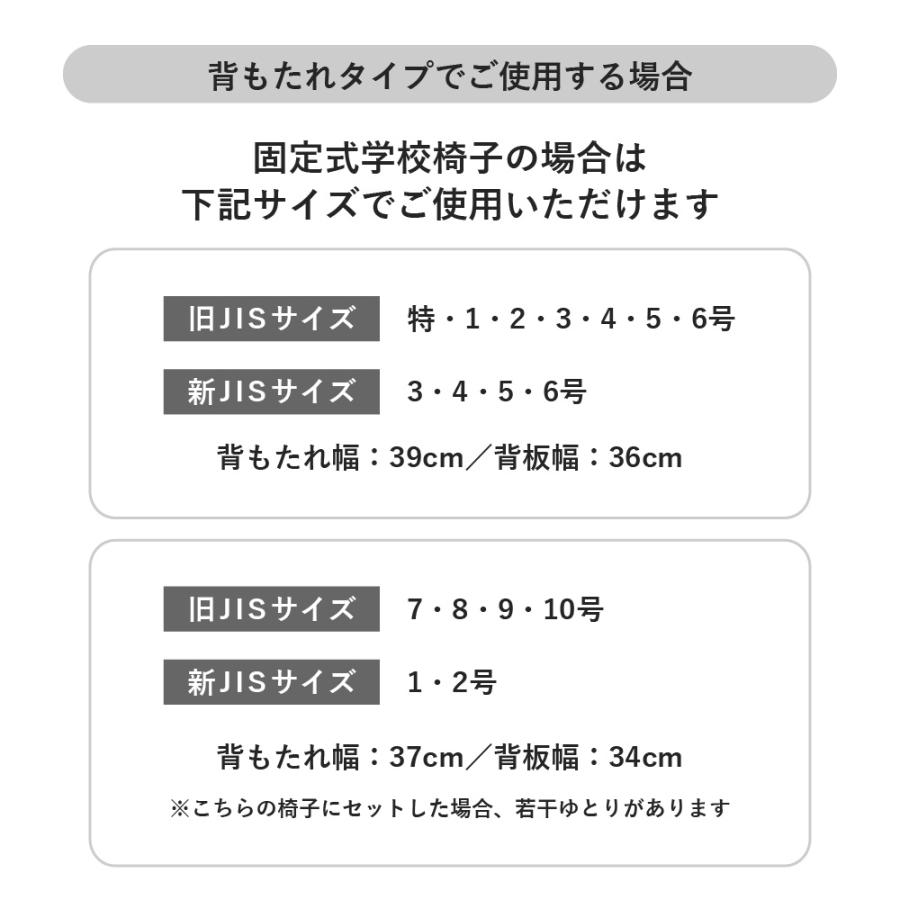 防災頭巾カバー スタンダード 人気柄ラインナップ 背もたれ 座布団 洗える 男の子 カラフルキャンディスタイル｜ccstyle｜22