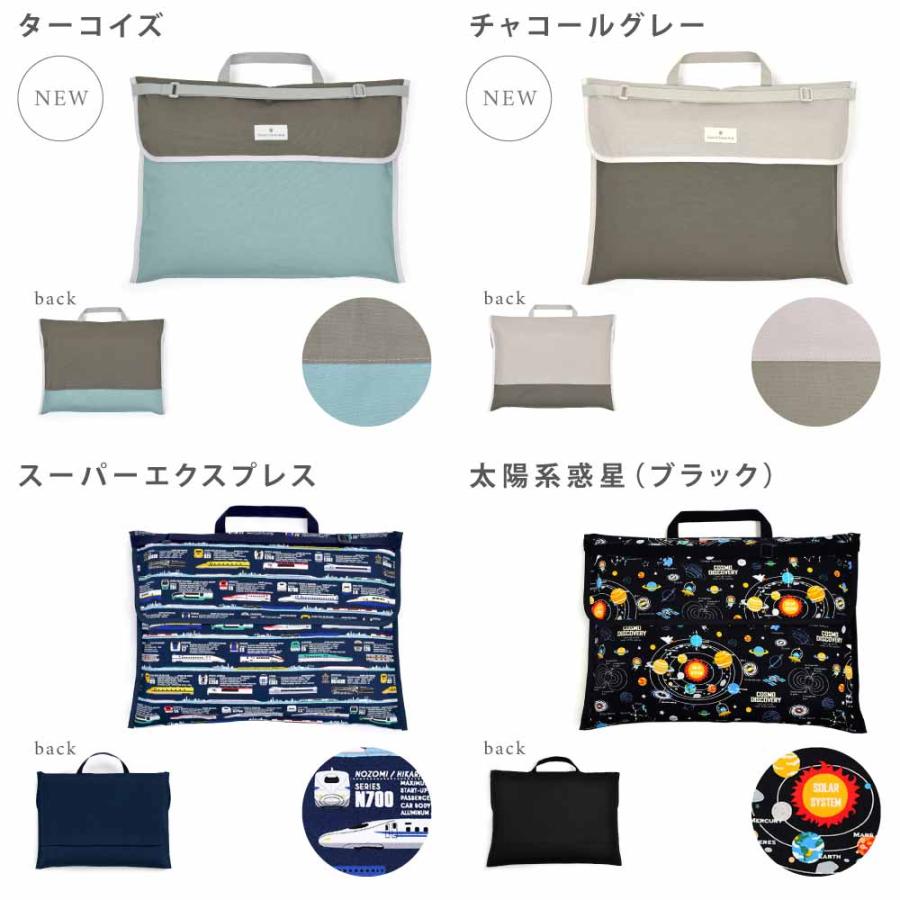 防災頭巾カバー スタンダード クッション 座布団 防犯訓練 おしゃれ かっこいい 保育園 小学校 小学生 子供 キッズ 男の子 | COLORFUL CANDY STYLE | 34