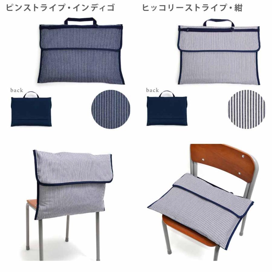 防災頭巾カバー スタンダード クッション 座布団 防犯訓練 おしゃれ かっこいい 保育園 小学校 小学生 子供 キッズ 男の子 | COLORFUL CANDY STYLE | 36