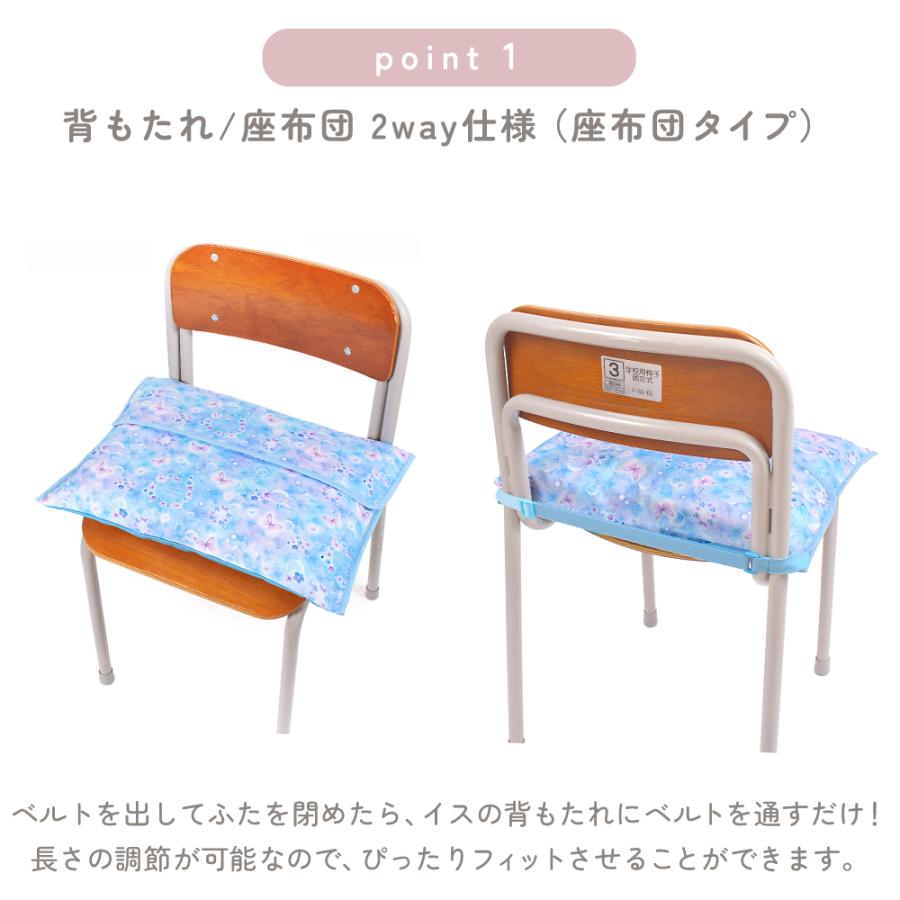 防災頭巾カバー スタンダード クッション 座布団 防犯訓練 おしゃれ かっこいい 保育園 小学校 小学生 子供 キッズ 男の子 | COLORFUL CANDY STYLE | 26