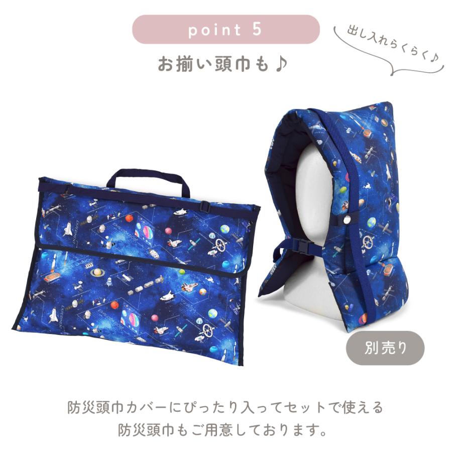 防災頭巾カバー スタンダード クッション 座布団 防犯訓練 おしゃれ かっこいい 保育園 小学校 小学生 子供 キッズ 男の子 | COLORFUL CANDY STYLE | 30