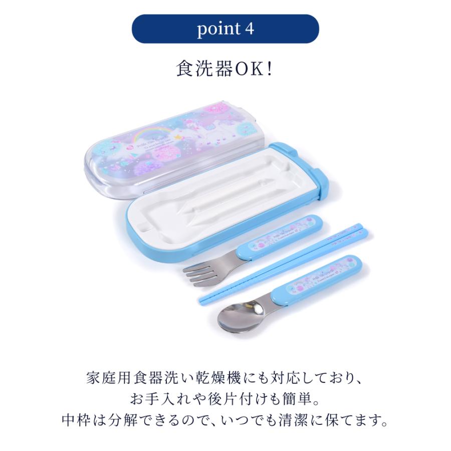 ランチグッズ トリオセット お弁当 お箸 フォーク スプーン 遠足 おしゃれ 小学生 子供 キッズ 男の子 女の子 | ブランド登録なし | 12