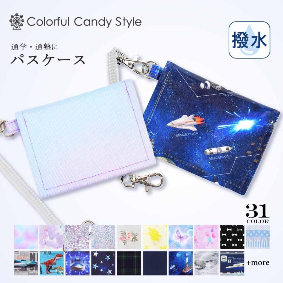 COLORFUL CANDY STYLE（カラフルキャンディスタイル） パスケース 定期