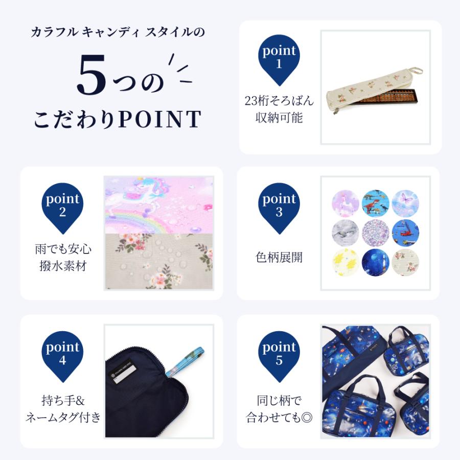 そろばんケース そろばん 雲州堂 23桁 おしゃれ かわいい 保育園 小学校 小学生 子供 キッズ 女の子 | ブランド登録なし | 42