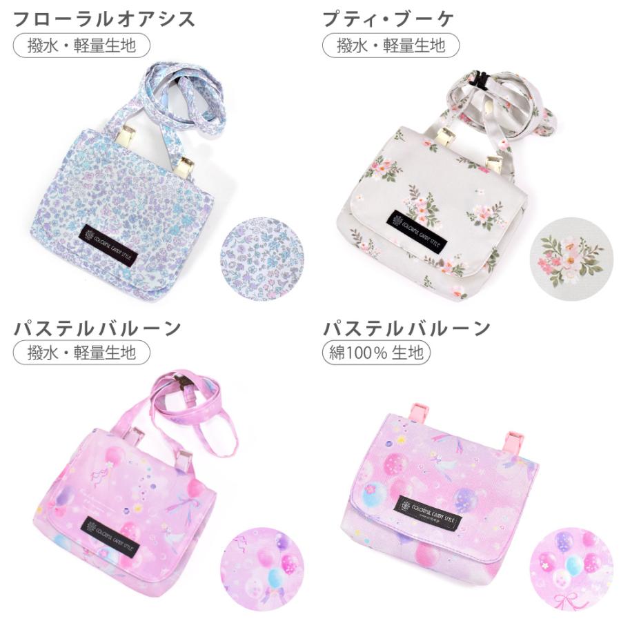 COLORFUL CANDY STYLE 移動ポケット 大 付けポケット 小物入れ