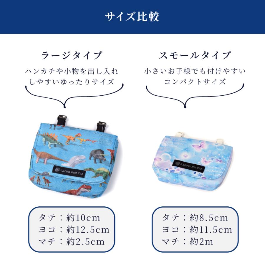 期間限定　移動ポケットプレゼント　入園　入学　セット　男の子　シンプル　無地 imgrc0102985659.jpg