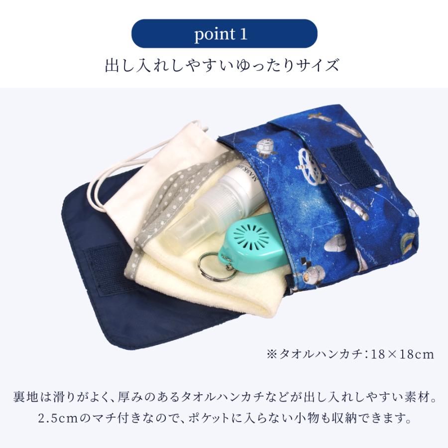 COLORFUL CANDY STYLE（カラフルキャンディスタイル） 移動ポケット 大