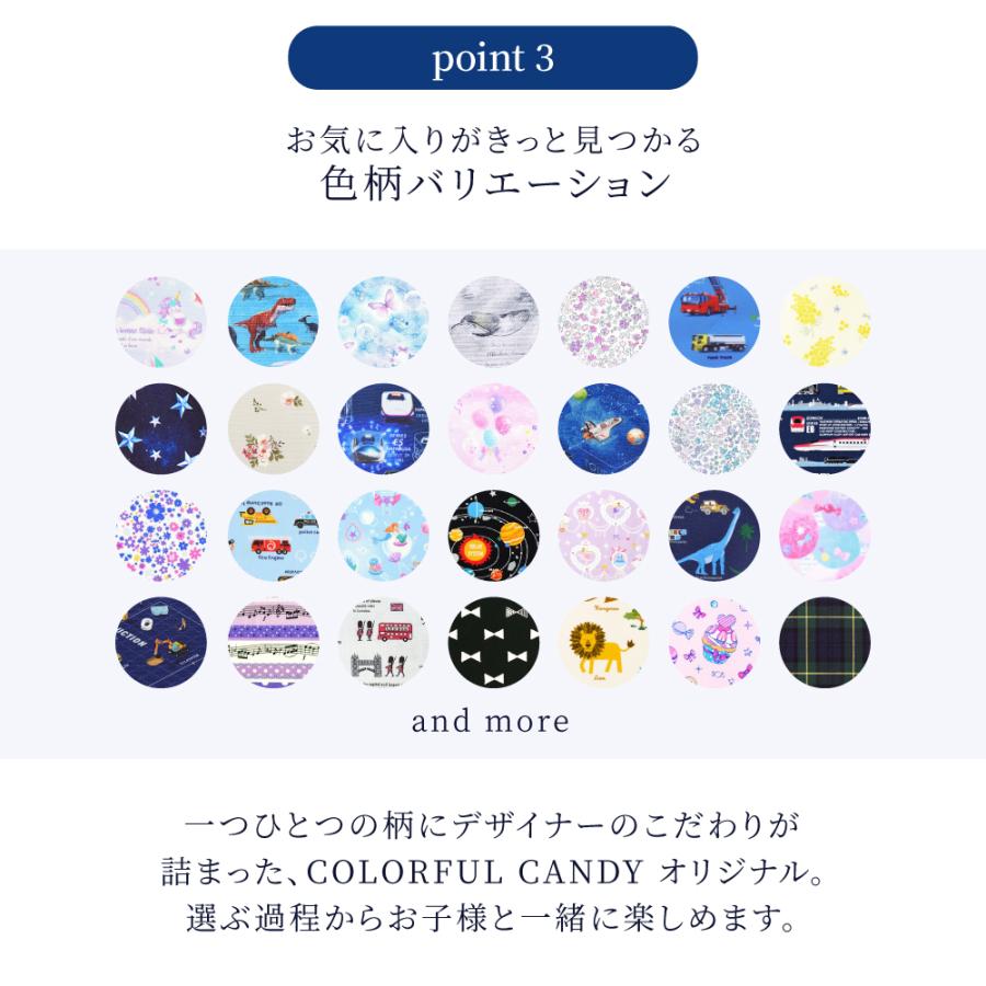 移動ポケット 大 付けポケット 小物入れ おしゃれ かわいい 保育園 小学校 小学生 子供 キッズ 女の子 | COLORFUL CANDY STYLE | 25