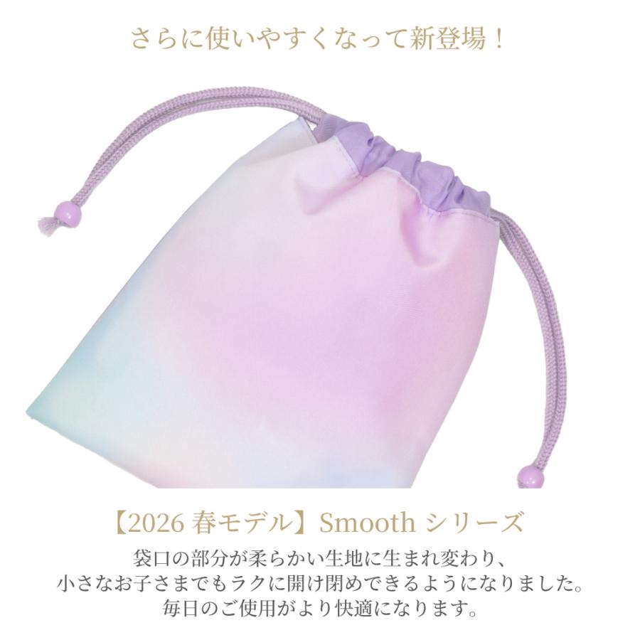 巾着・中 マチ無し給食袋 [2026春モデル] 撥水ノーアイロン 小物入れ おしゃれ かわいい 保育園 小学校 小学生 子供 キッズ 女の子 ゆうパケット配送 | COLORFUL CANDY STYLE | 22