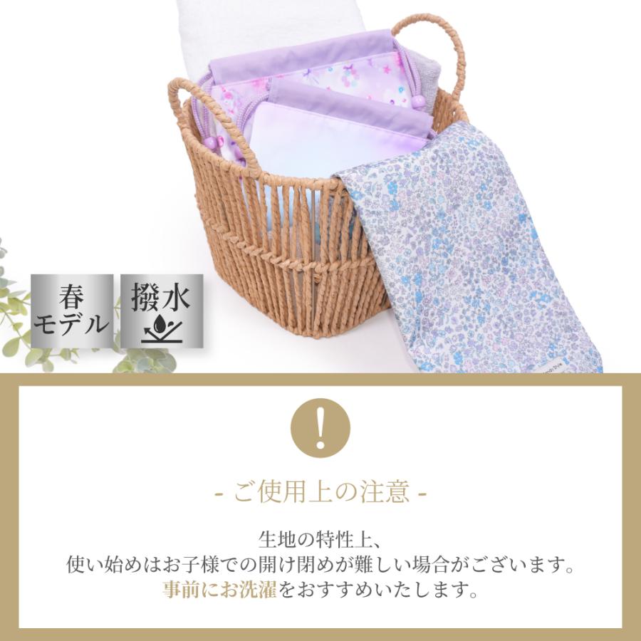 巾着・中 マチ無し給食袋 [2026春モデル] 撥水ノーアイロン 小物入れ おしゃれ かわいい 保育園 小学校 小学生 子供 キッズ 女の子 ゆうパケット配送 | COLORFUL CANDY STYLE | 25
