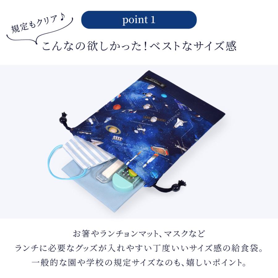 巾着 給食袋 小物入れ おしゃれ かわいい 保育園 小学校 小学生 子供 キッズ 女の子 ゆうパケット配送 | COLORFUL CANDY STYLE | 28