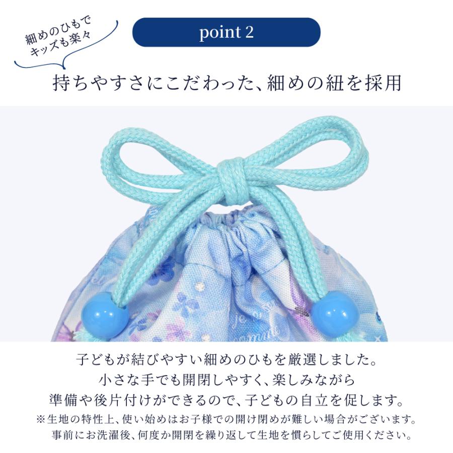 巾着 給食袋 小物入れ おしゃれ かわいい 保育園 小学校 小学生 子供 キッズ 女の子 ゆうパケット配送 | COLORFUL CANDY STYLE | 29